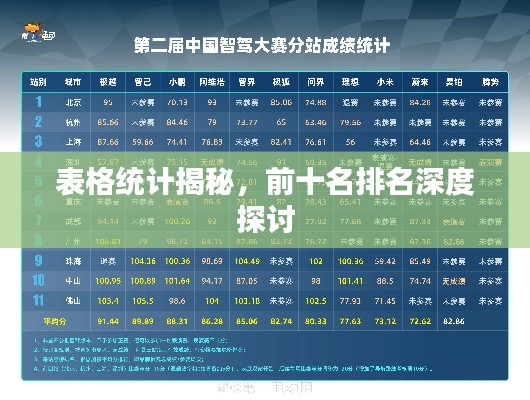 2025年6月9日 第4页