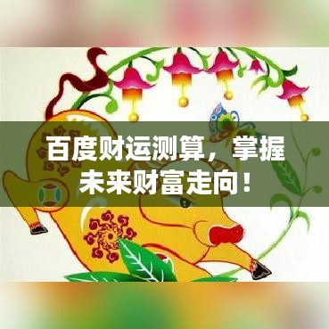 2025年6月11日 第4页