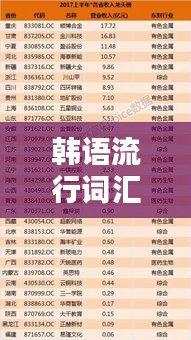 2025年6月12日 第4页