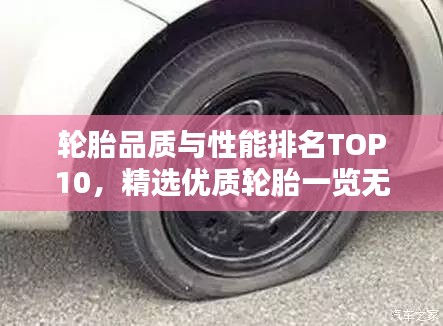 2025年6月12日 第3页