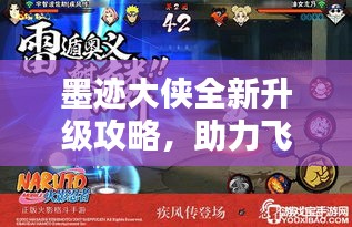2025年6月12日 第2页