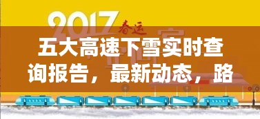 2025年6月13日 第4页