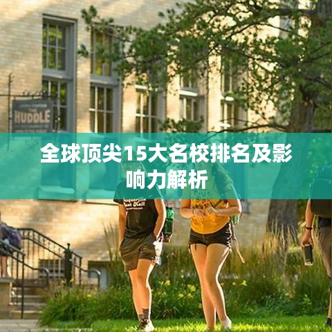2025年6月14日 第4页