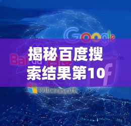 2025年6月14日 第3页