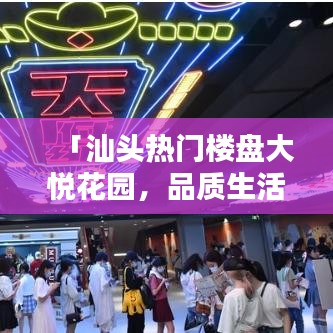 2025年6月14日
