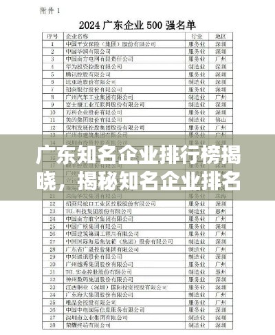 2025年6月15日 第5页