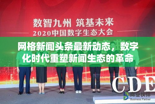 2025年6月15日 第4页