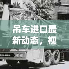 2025年6月16日 第3页