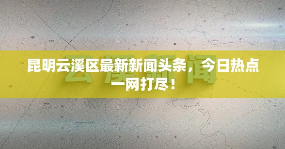 2025年6月16日 第2页