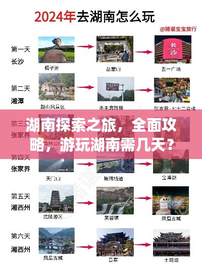 2025年6月17日 第4页