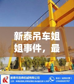 2025年6月 第9页