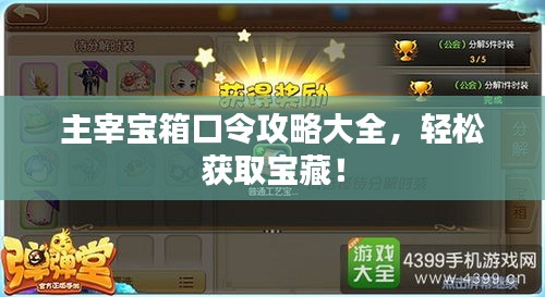 2025年6月19日 第4页